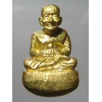 ราคา หลวงปู่ทวด วัดในหานเนื้อเปียกทองสวยมาก (89367)