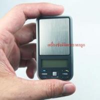 ราคา SC-006 เครื่องชั่งดิจิตอล 200g x 0.01g ทศนิยม 2 ตำแหน่ง ชั่งทอง เงิน เพชร พลอย เครื่องประดับ ฯลฯ