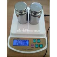 ราคา SC-019 เครื่องชั่งดิจิตอล 2000g x 0.1g (2kg x 0.1g) ชั่งส่วนผสมอาหาร ร้านเบเกอรี่ สมุนไพร ฯลฯ เกรด A++ ฟรี Adapter ใช้ไฟบ้าน 1 ชุด