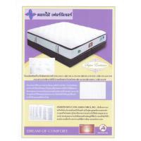 ราคา ที่นอน ยางพารา ฟองน้ำอัด จากโรงงาน ในราคาพิเศษ สินค้ามีใบรับประกัน (330254)