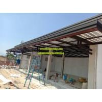 ราคา รับเหมาต่อเติมหลังคา กันสาด (390179)