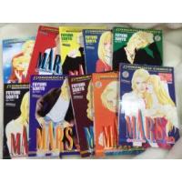 ราคา MARS ลุ้นรักนักบิด 15 เล่มจบ ราคา 450 บาท (301080)