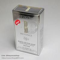 ราคา Beyonce White detox soap สบู่บียอนเซ่