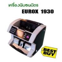 ราคา เครื่องนับธนบัตร EUROX 1930 ราคา 21,000 บาท (250481)