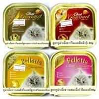ราคา ขาย Bellotta Chat Gourmet เบลลอตต้า ชาร์กูเม่ท์ (176167)