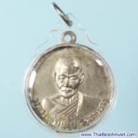 ราคา C1-9360 เหรียญหลวงพ่อโบ้ย วัดมะนาว จ. สุพรรณบุรี เนื้ออัลปาก้า