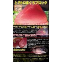 ราคา ขาย Tuna steak ปลาทูน่า มาจากทะเลน้ำลึก แช่แข็ง-18 C โดยการนำเข้าจากต่างประเทศ เนื้อแน่น หวานอร่อย ไม่คาว 690 ฿/Kg(Product from Norway/Scotland)