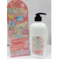 ราคา ขาย Sweet Candy Body Lotion สวีท แคนดี้ บอดี้ โลชั่น (328613)