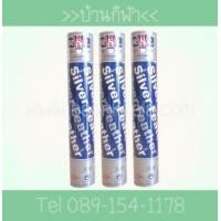 ราคา ลูกแบดมินตัน RSL รุ่น SILVER FEATHER (292018)