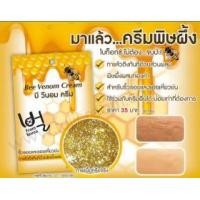 ราคา Bee Venom Cream Fuji (ครีมพิษผึ้งผสมทองคำฟูจิ) (308951)