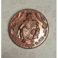 ราคา หลวงพ่อคูณอวยพรปีใหม่ พ.ศ ๒๕๓๗ รุ่น ซื้อง่าย ขายดี มีกำไร (378939)