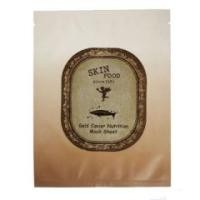 ราคา ขาย Skin Food Gold Caviar Nutrition Mask Sheet (โกล์ดคาเวียร์ นูทริชั่น มาส์ค ชีท) (109425)
