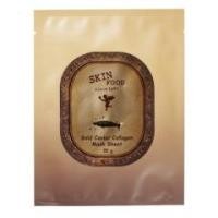 ราคา ขาย Skin Food Gold Caviar Collagen Mask Sheet (โกล์ดคาเวียร์ คอลลาเจน มาส์ค ชีท) (109428)