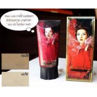 ราคา ขาย MERREZ'CA SMOOTH PORE BB CREAM SPF45 - (334566)