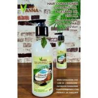 ราคา ขาย vanna ครีมนวดผมน้ำมันมะพร้าวสกัดเย็นผสมน้ำมันงา (397583)