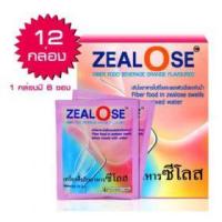 ราคา ถูกที่สุด ZEALOSE FIBER เครื่องดื่มใยอาหารซีโลส แพ็ค 12 กล่อง เพียง 1440 บาท ถูกที่สุด (375198)