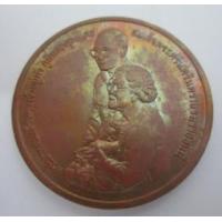 ราคา ต้องการขายเหรียญที่ระลึำกอุทยานเฉลิมพระเกียรติสมเด็จย่า เนื้อทองแดง ปี 2538 (155130)