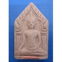 ราคา พระผงพิมพ์ขุนแผนพรประสิทธิ์ หลวงพ่อพร วัดบางแก้ว จ.นครชัยศรี ปี2554 (159483)