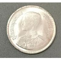 ราคา เหรียญราคา 1 บาท พ.ศ 2500 ด้านหลังตราแผ่นดิน (360897)