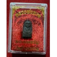 ราคา หลวงพ่อทวดวัดห้วยมงคลเนื้อว่าน พระของขวัญ (392127)