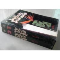 หนังสือ เพลิงรัก เพลิงแค้น (ISBN:9786165086196)
