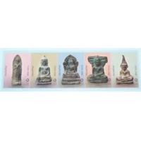 ราคา แสตมป์พระยอดขุนพล (พระเบญจภาคีเนื้อชิน) ปี 2548 (18857)