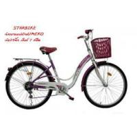 ราคา ขายจักรยานแม่บ้านยูมิโกะมีเกียร์