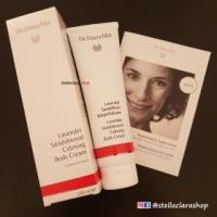 ราคา ขาย Dr.Hauschka Lavender Sandalwood Calming Body Cream 145 ml (382816)