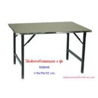 ราคา โต๊ะสแตนเลส พับขาสวิง SS3045