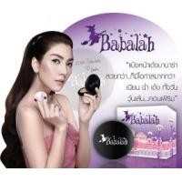 ราคา ขาย Babalah UV 2 Way SPF20 PA+++ - (359533)