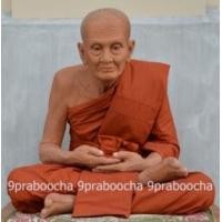 ราคา ขาย Thai Buddha monk model พระเกจิรูปเหมือนหลวงปู่ทวด ขนาด 30 นิ้ว (249693)