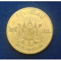 ราคา ขาย Coin 25 Stang 2500