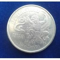 ราคา ขาย Coin Five Bath 2522 ครุฑเฉียง