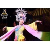 ราคา ทิฟฟานี่โชว์ TIFFANY SHOW