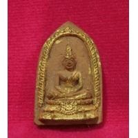 ราคา พระสมเด็จพระพุทธไชยศรี พิมพ์เล็ก หลวงปู่เพิ่ม วัดกลางบางแก้ว ปี 2518 เนื้อว่านปิดทองพิมพ์กรรมการ