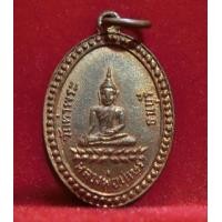 ราคา หลวงพ่อเกษร วัดท่าพระ รุ่น 3 เนื้อทองแดง บล็อคเลข 3 นูน