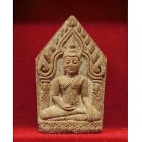 ราคา พระขุนแผน หลวงปู่เจือ วัดกลางบางแก้ว จ.นครปฐม รุ่นที่ระลึกครบรอบ 83 ปี เนื้อขมิ้นเสกฝังตะกรุด