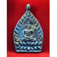 ราคา เหรียญเจ้าสัวรุ่นแรก หลวงพ่อพร วัดบางแก้ว เนื้อแร่ศักดิ์สิทธิ์