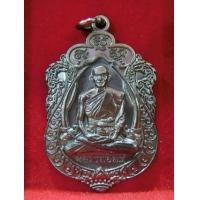 ราคา เหรียญพิจิตสรคุณ รุ่นจันทร์เพ็ญธงชัย เนื้อทองแดงรมดำ หลวงพ่อพร วัดบางแก้ว