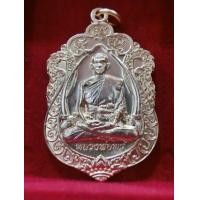 ราคา เหรียญพิจิตสรคุณ รุ่นจันทร์เพ็ญธงชัย เนื้อทองแดงกะไหล่ทอง หลวงพ่อพร วัดบางแก้ว