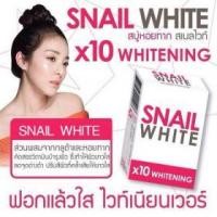 ราคา ขาย Snail White X10 Whitening สบู่หอยทาก สแนลไวท์ (324052)