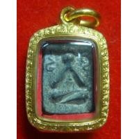 ราคา พระปิดตาหลวงปู่สุข วัดปากคลองมะขามเฒ่า จ.ชัยนาท (27433)