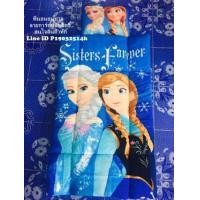 ราคา ที่นอนอนุบาลลายการ์ตูนลิขสิทธิ์ พับเก็บได้สะพายได้ (373684)