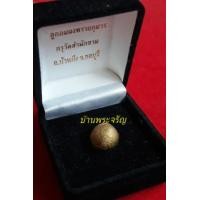 ราคา ลูกอมผงพรายกุมาร หลวงปู่ทิม วัดระหารไร่ ออกกรุวัดสำนักขาม อ.บ้านบึง จ.ชลบุรี (369956)