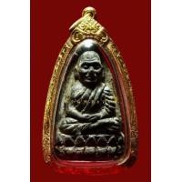 ราคา หลวงปู่ทวดเนื้อว่าน พิมพ์ใหญ่ ปี 2524 (386834)