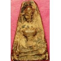 ราคา พระผงสุพรรณ กรุพระปรางค์วัดพระศรีรัตนมหาธาตุ พิมพ์หน้าแก่ เนื้อดิน จังหวัดสุพรรณบุรี (96455)