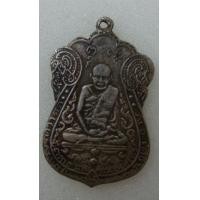 ราคา เหรียญหลวงปู่เอี่ยม วัดหนัง รุ่นแรก พิมพ์ยันต์สี่ ปี 2467 เนื้อเงิน (96729)