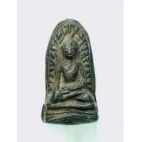 ราคา พระรอดกรุวัดมหาวัน พิมพ์เล็ก เนื้อดำ จังหวัดลำพูน (97188)
