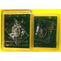 ราคา เหรียญหลวงพ่อทวด รุ่น ๔๓๒ ปี ชาตกาล พิมพ์เม็ดแตง 2 เนื้อ 2 องค์ (285022)