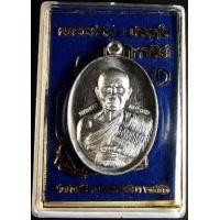 ราคา หลวงพ่อคูณ รุ่นปาฏิหาริย์ EOD เหรียญรูปไข่ครึ่งองค์ เนื้ออัลปาก้า แยกจากชุดกรรมการอุปถัมภ์ (285032)
